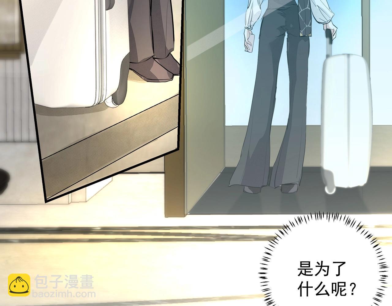 吸引力法則 - 第8話  走紅(2/2) - 6