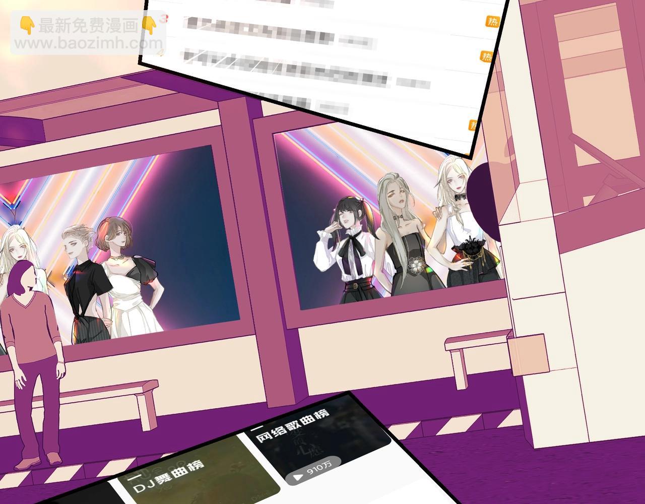 吸引力法則 - 第8話  走紅(2/2) - 4