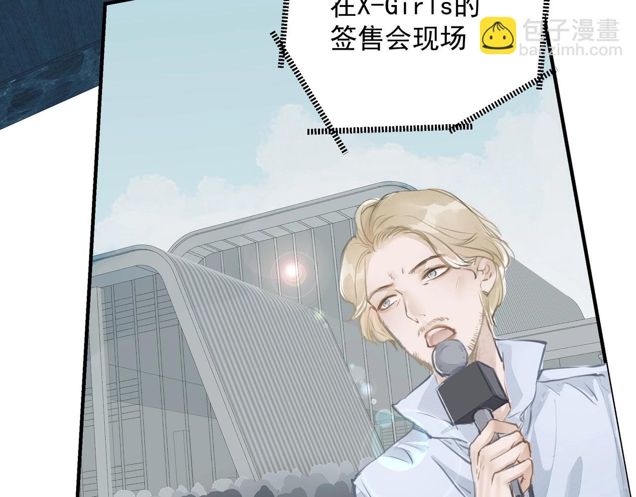 吸引力法則 - 第8話  走紅(2/2) - 7