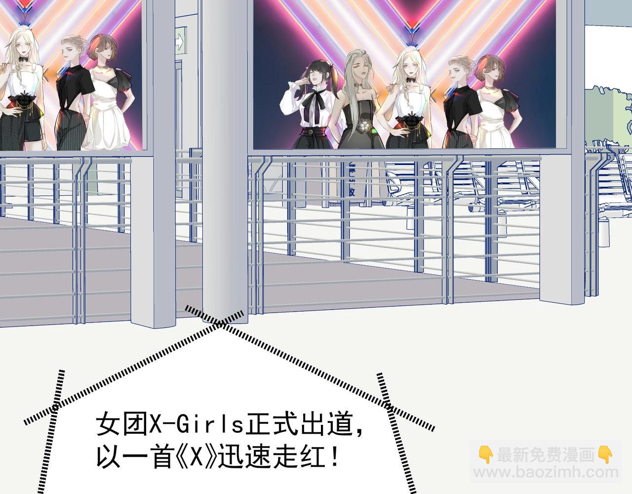 吸引力法則 - 第8話  走紅(2/2) - 2