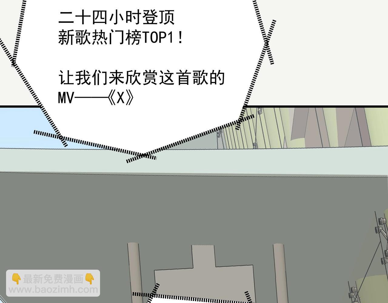 吸引力法則 - 第8話  走紅(2/2) - 3