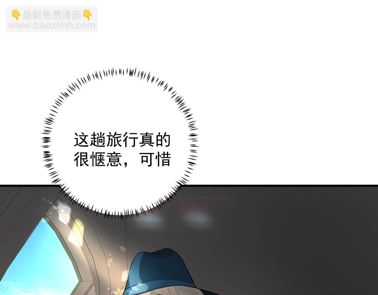 吸引力法則 - 第8話  走紅(2/2) - 1