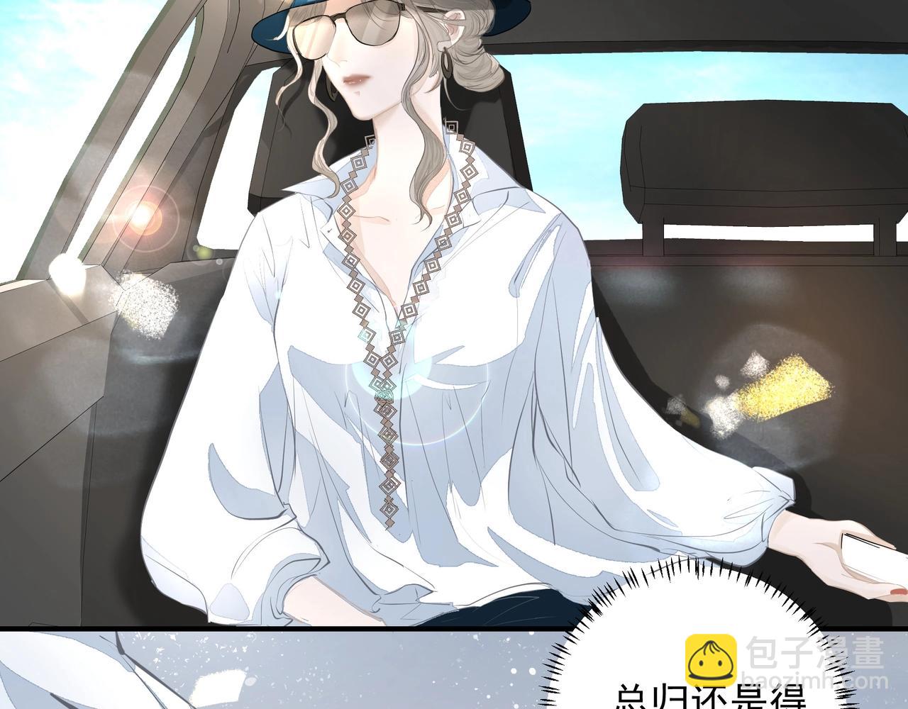 吸引力法則 - 第8話  走紅(2/2) - 2