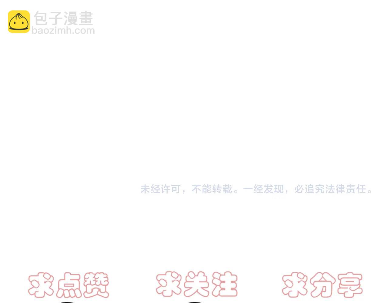 吸引力法則 - 第8話  走紅(2/2) - 5