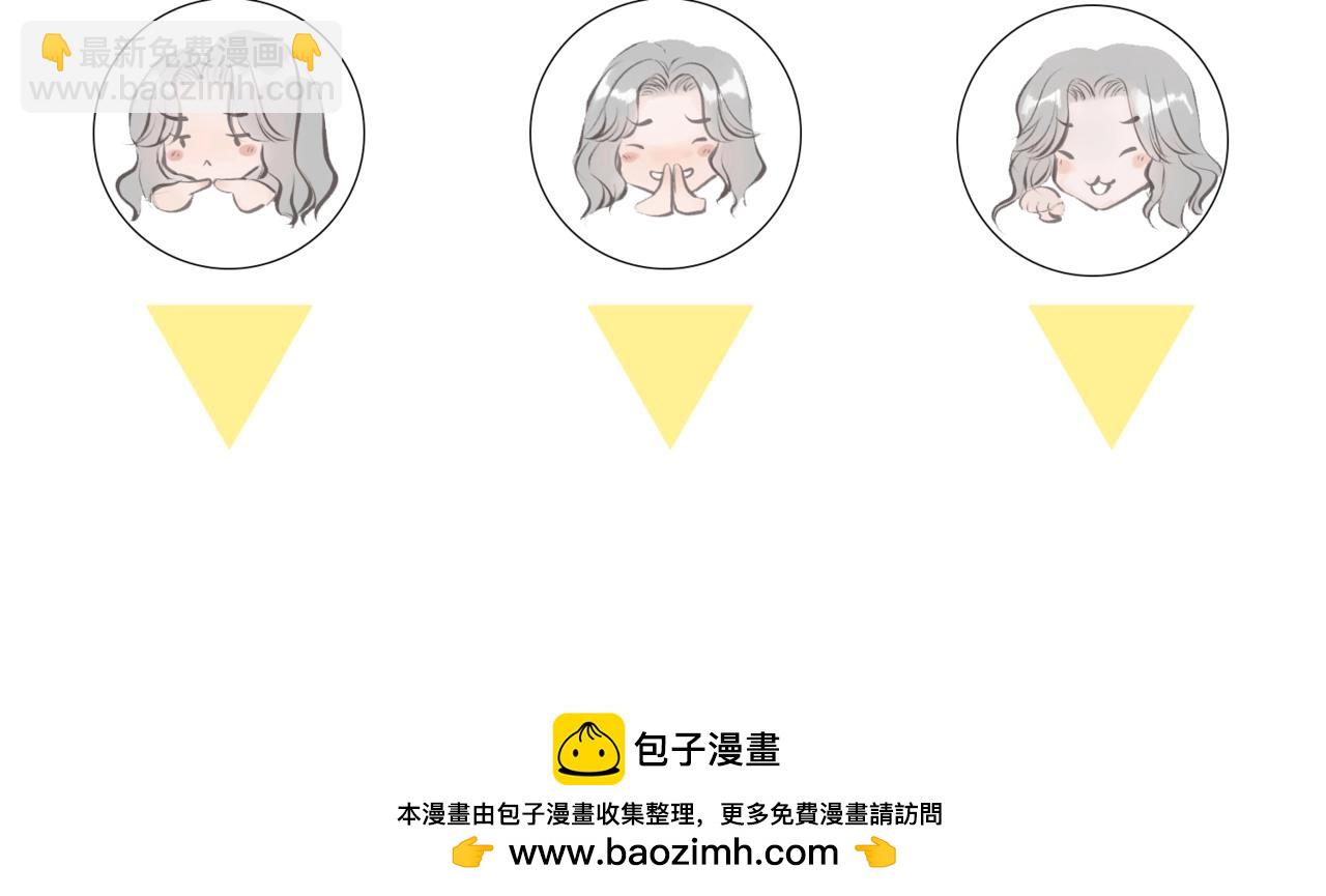 吸引力法則 - 第8話  走紅(2/2) - 6