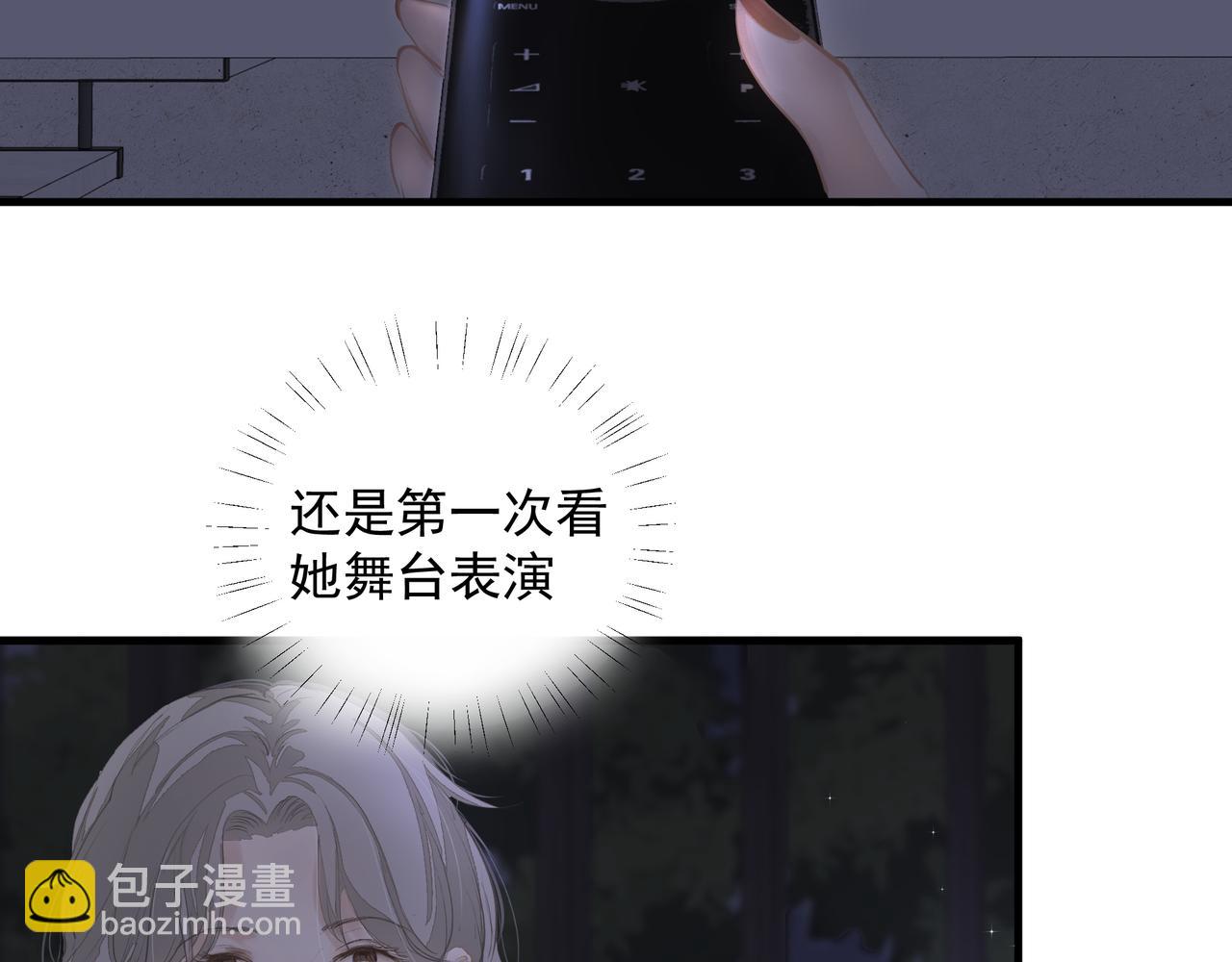 吸引力法則 - 第10話 欺負(1/2) - 7