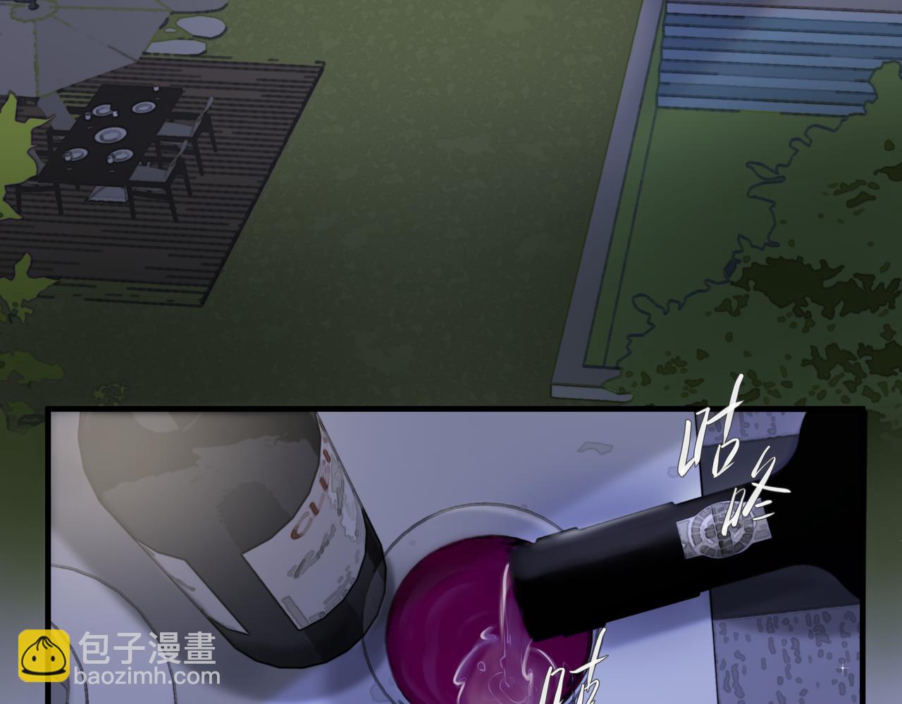 吸引力法則 - 第10話 欺負(1/2) - 2