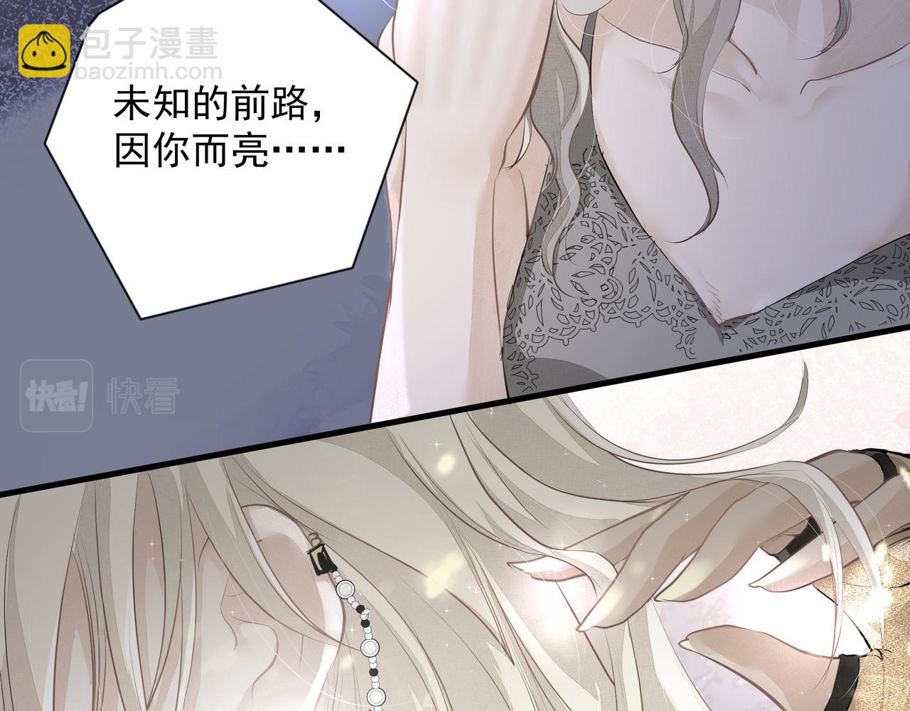 吸引力法則 - 第10話 欺負(1/2) - 5