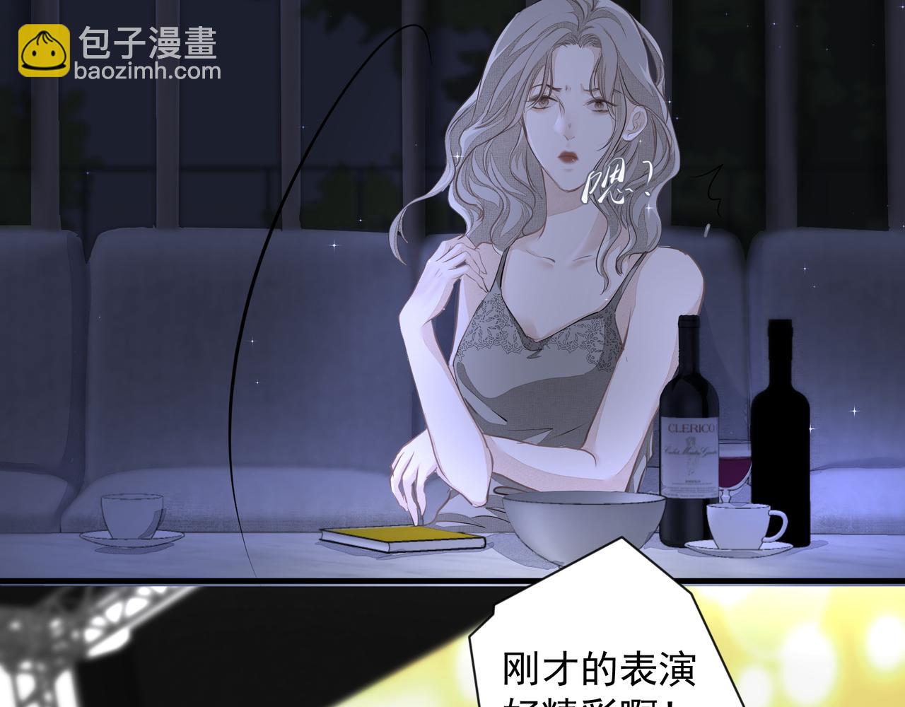 吸引力法則 - 第10話 欺負(1/2) - 7