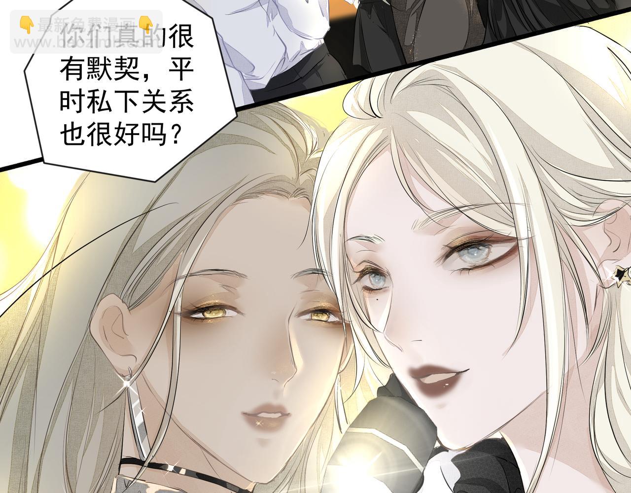 吸引力法則 - 第10話 欺負(1/2) - 1