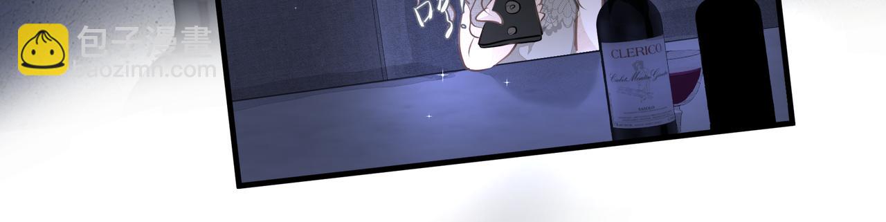 吸引力法則 - 第10話 欺負(1/2) - 4