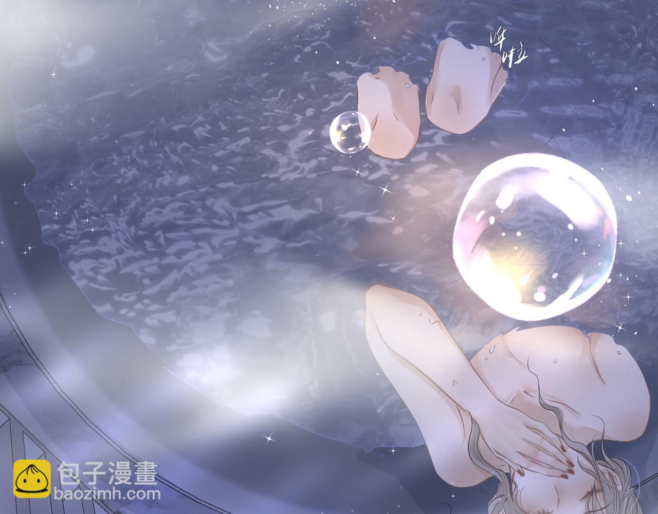 吸引力法則 - 第10話 欺負(1/2) - 3