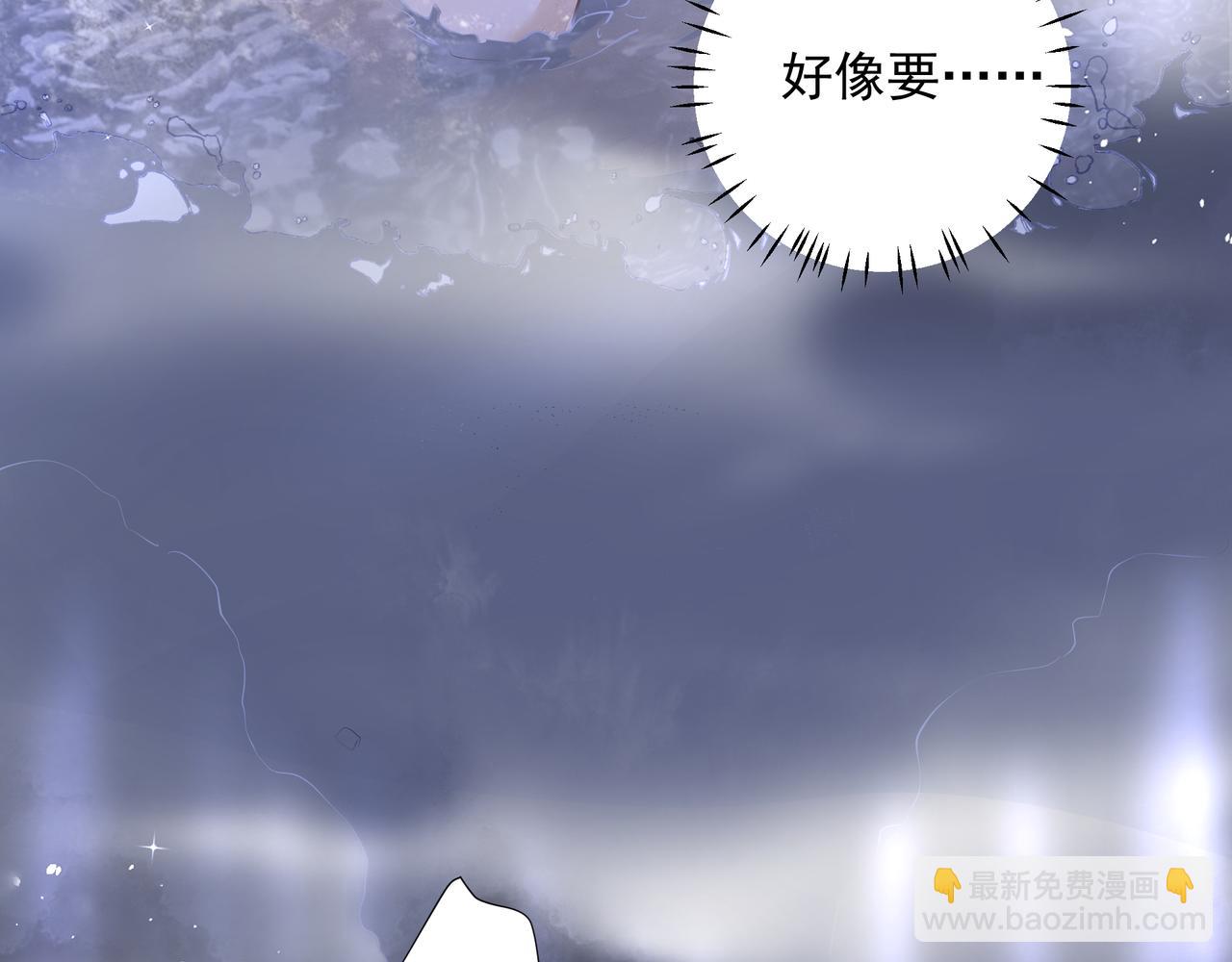 吸引力法則 - 第10話 欺負(1/2) - 6