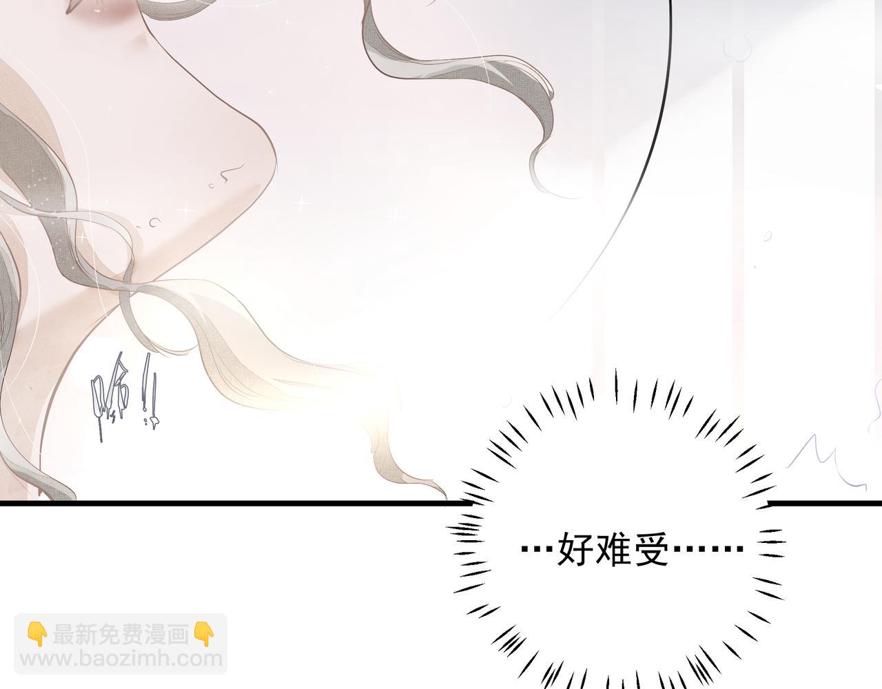 吸引力法則 - 第10話 欺負(1/2) - 1