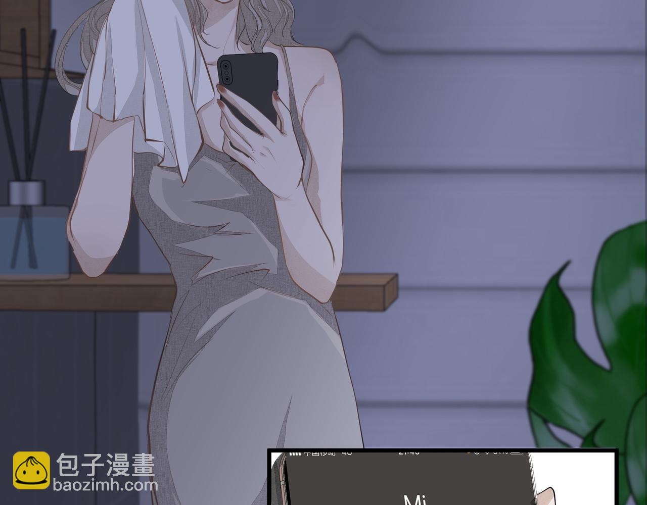 吸引力法則 - 第10話 欺負(2/2) - 2