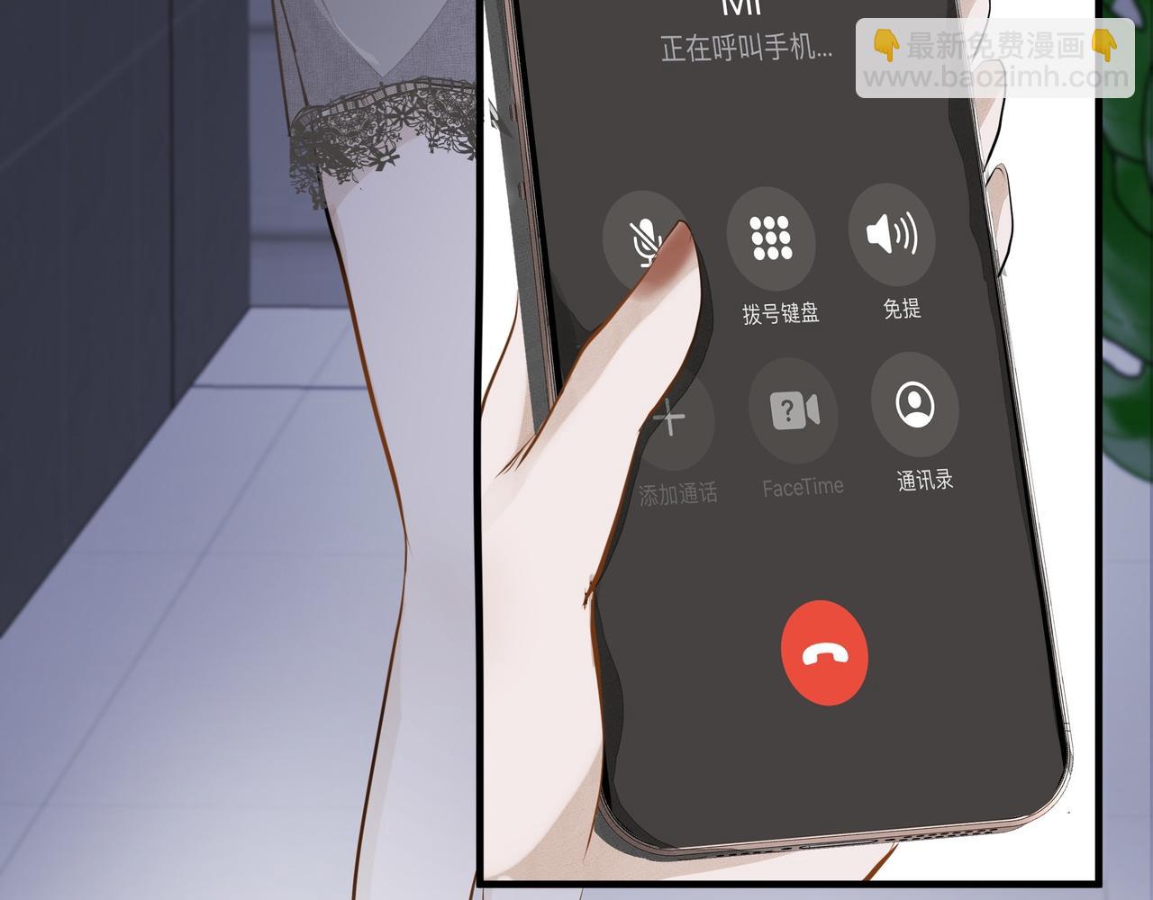 吸引力法則 - 第10話 欺負(2/2) - 3