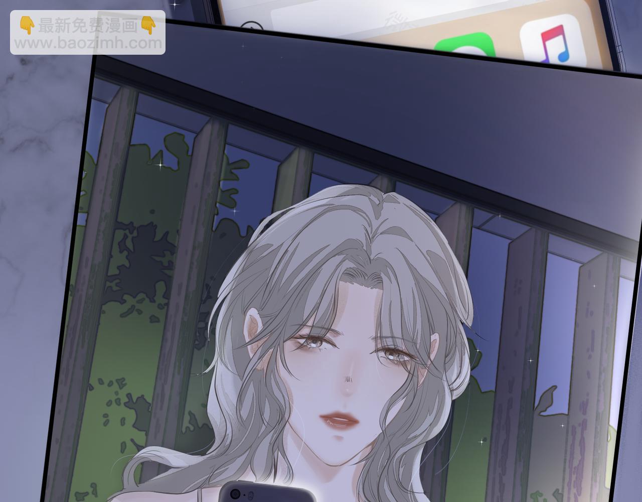 吸引力法則 - 第10話 欺負(1/2) - 6