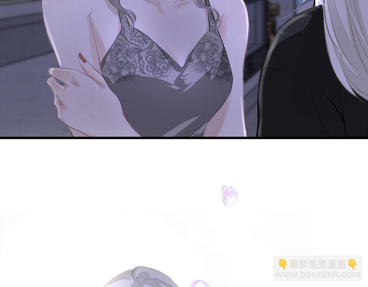 吸引力法則 - 第10話 欺負(2/2) - 2