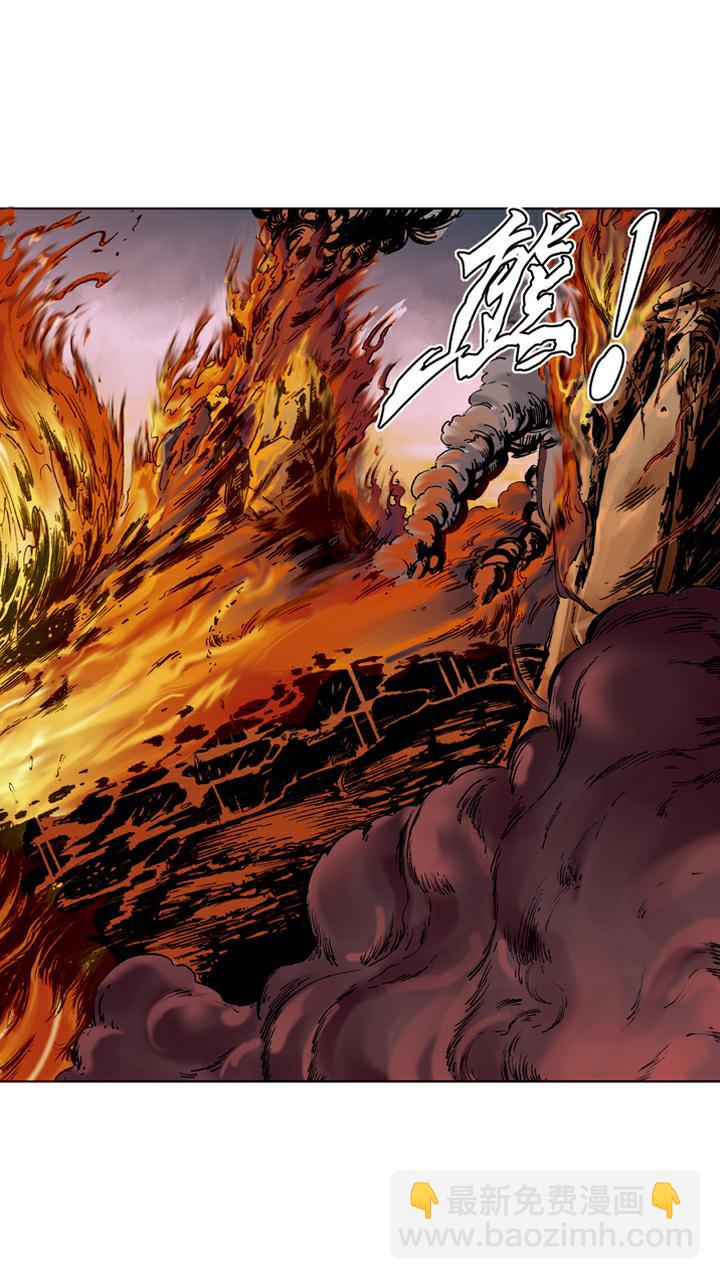 西遊記 - 第102話 借到假扇 - 2