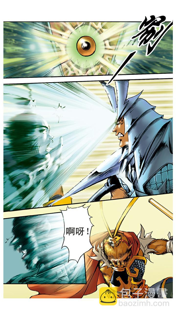 西遊記 - 第12話 七十二變 - 3