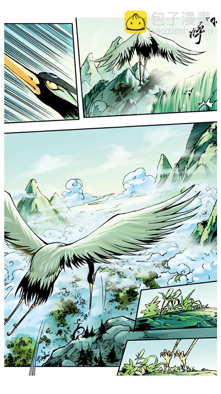 西遊記 - 第12話 七十二變 - 6