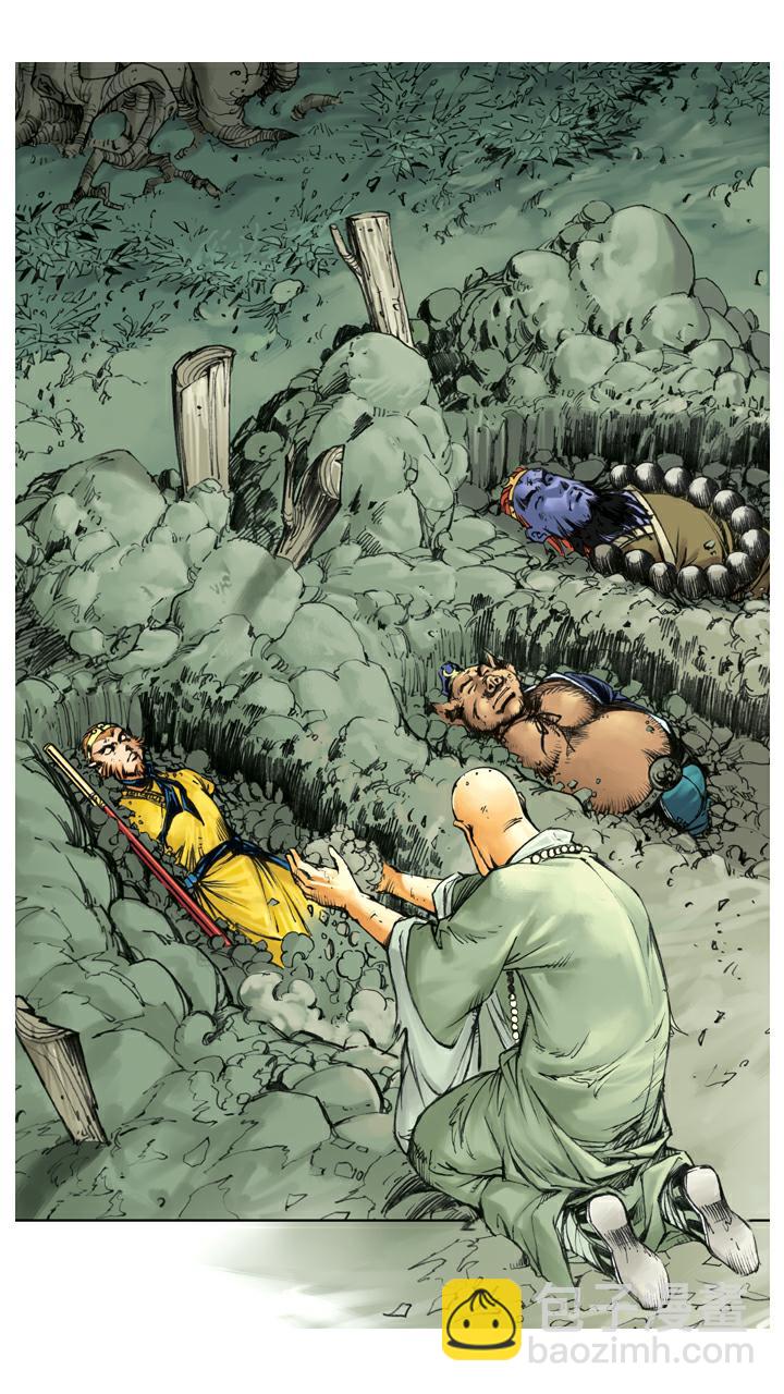 西遊記 - 第120話 噩夢 - 3