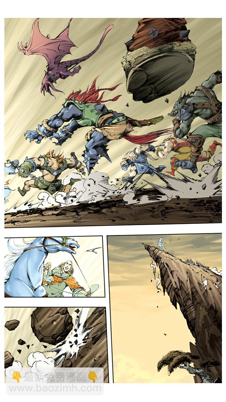 西遊記 - 第120話 噩夢 - 3