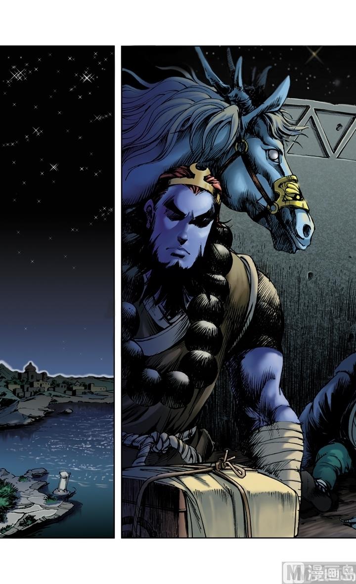 西遊記 - 第144話 - 3