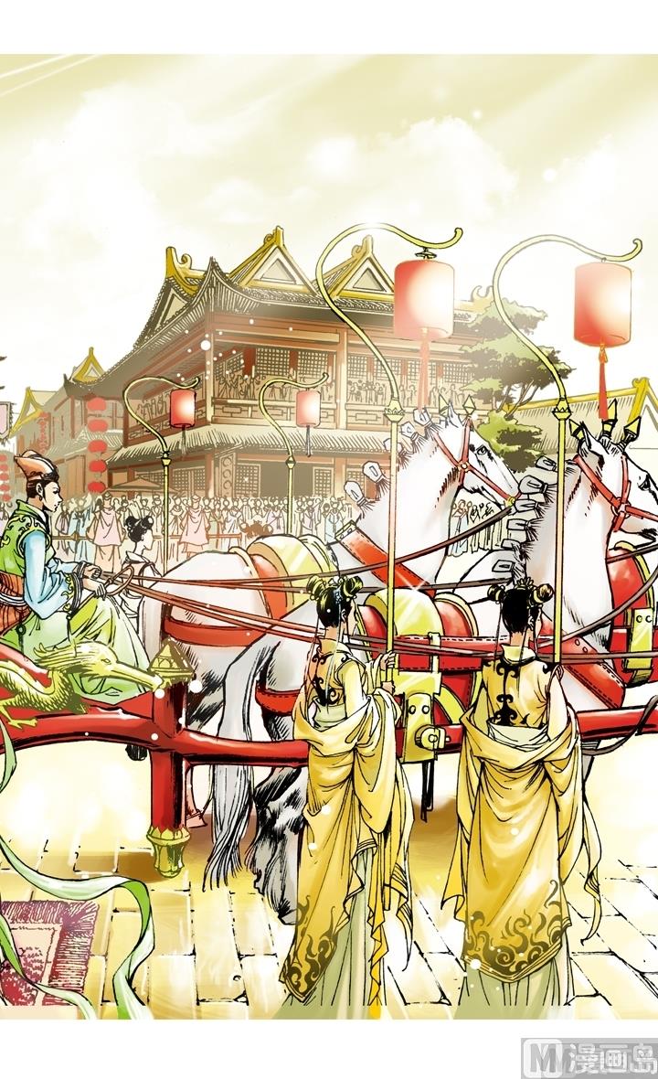 西遊記 - 第164話 - 1