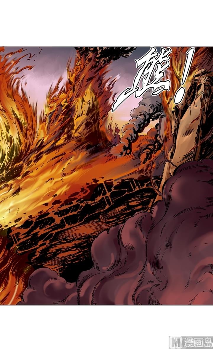 西遊記 - 第188話 - 1