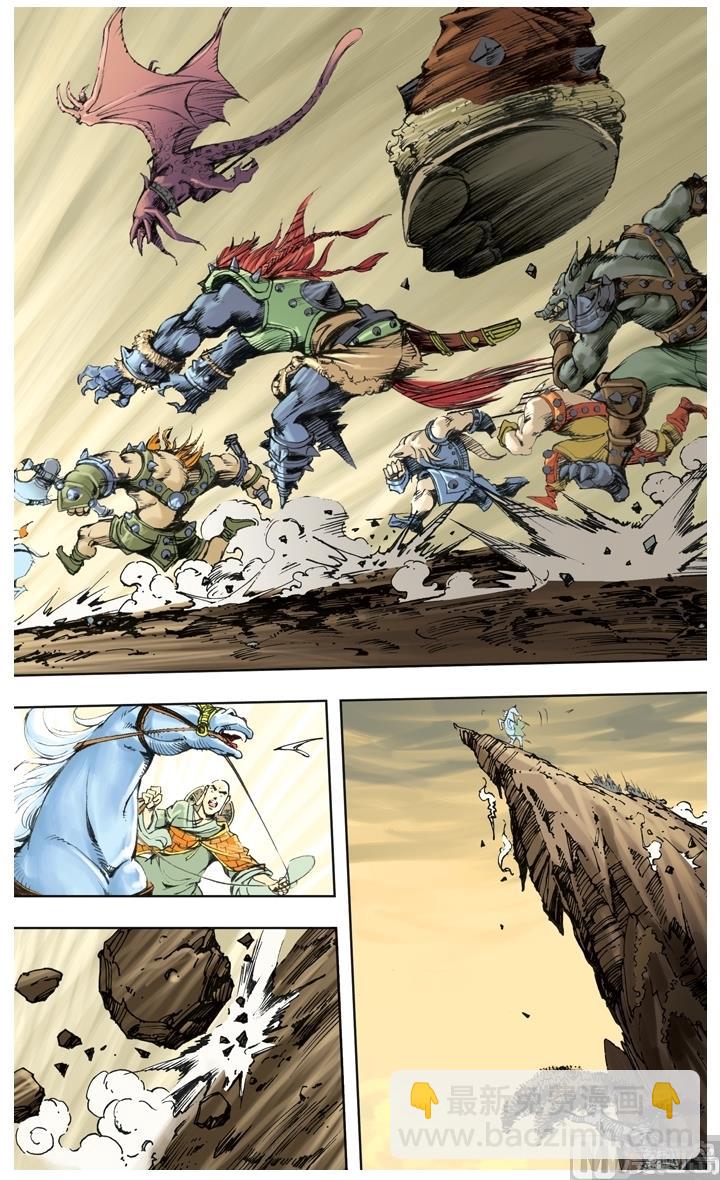 西遊記 - 第222話 - 2