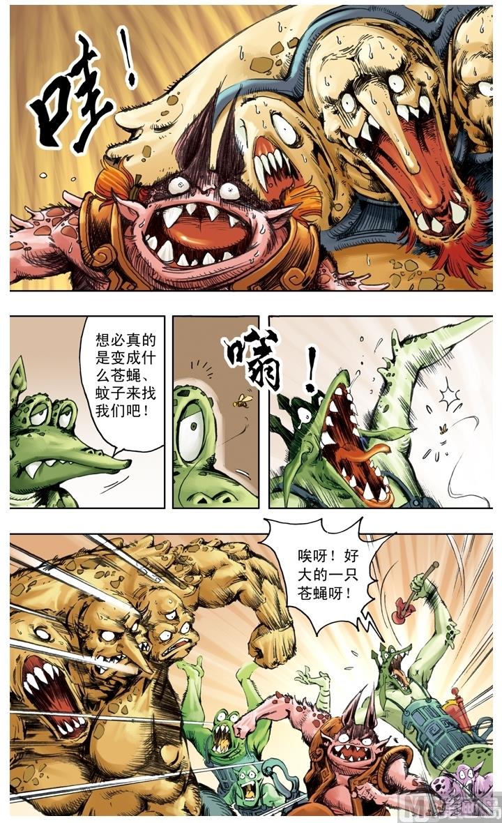 西遊記 - 第224話 - 2