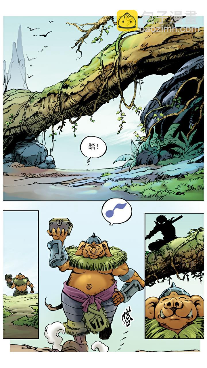 西遊記 - 第24話 黑熊精 - 5