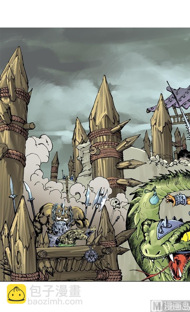 西遊記 - 第232話 - 1