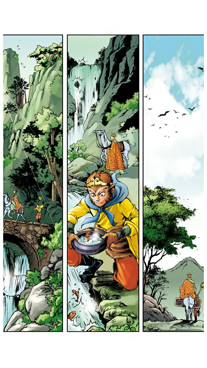 西遊記 - 第26話 請觀音菩薩 - 5