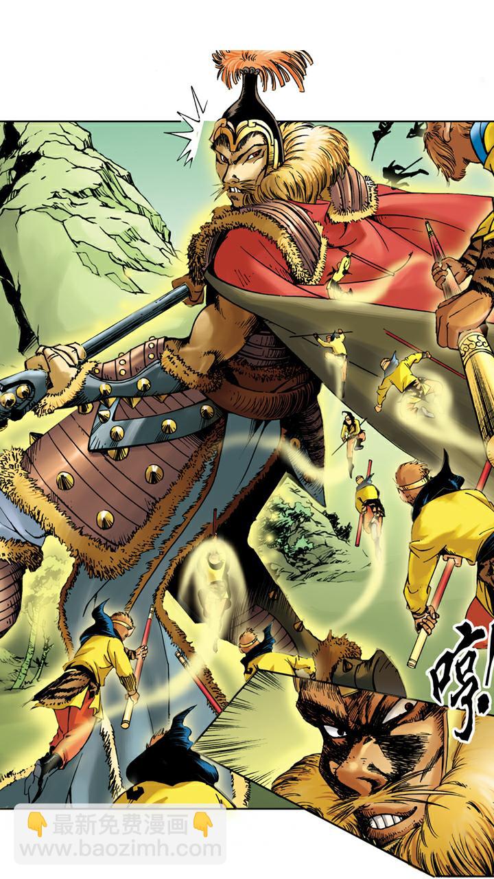 西遊記 - 第30話 大風難敵 - 4