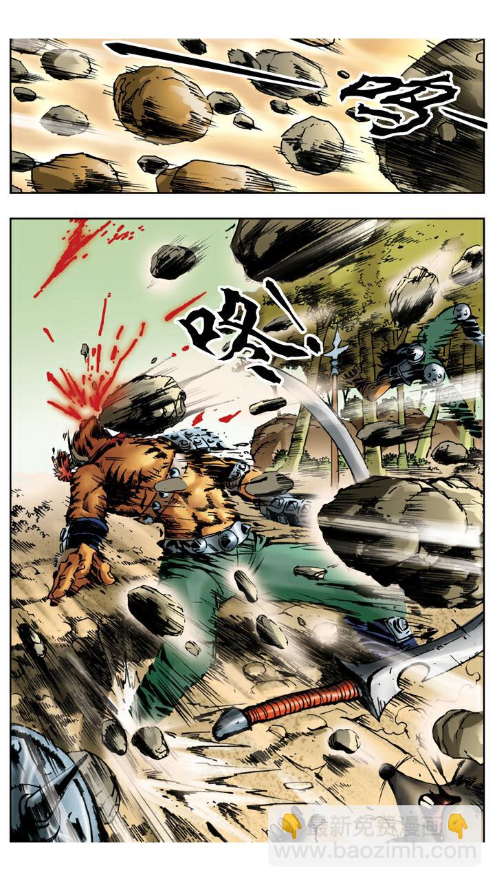 西遊記 - 第30話 大風難敵 - 5