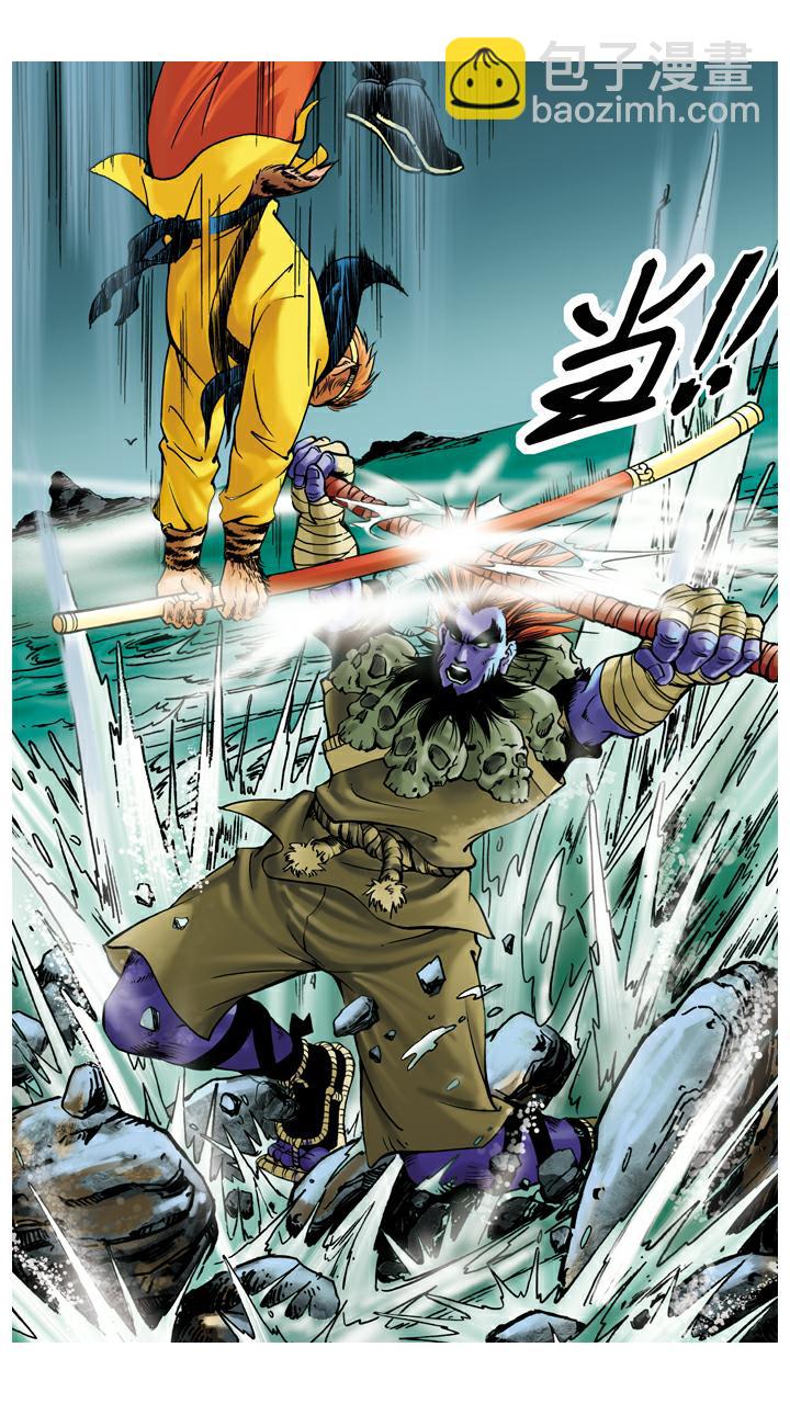 西遊記 - 第32話 流沙河 - 4