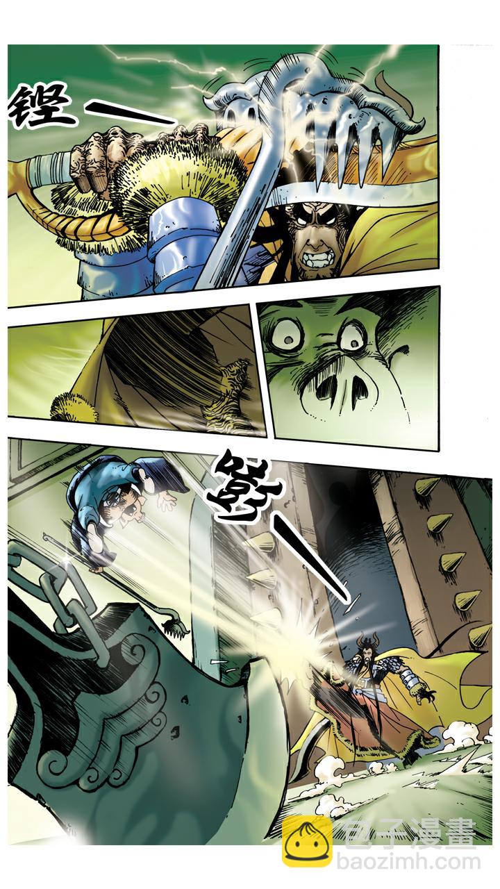 西遊記 - 第46話 寶象國 - 1