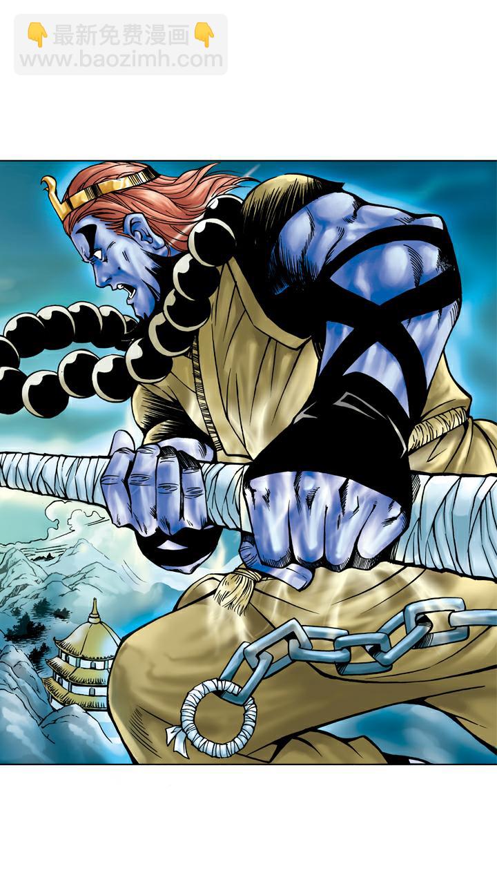 西遊記 - 第46話 寶象國 - 1