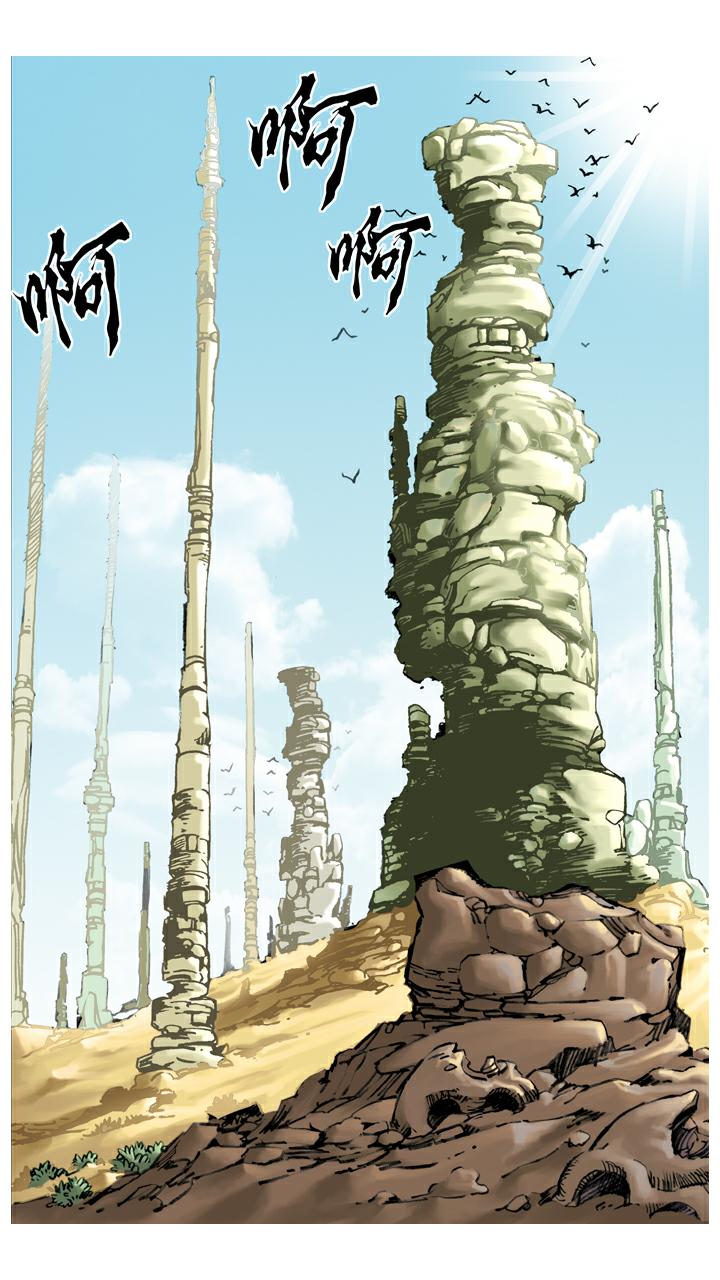 西遊記 - 第50話 蓮花洞 - 1