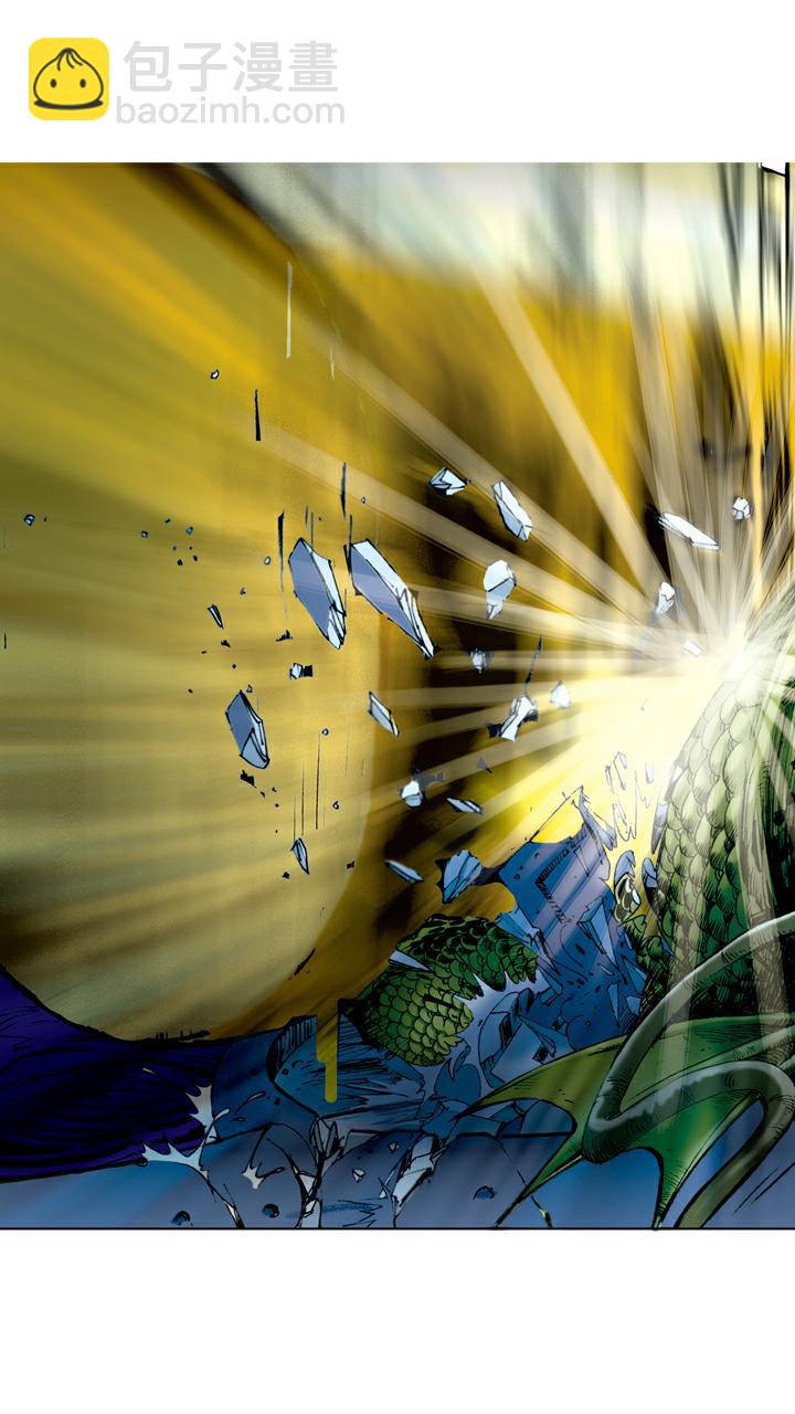 西遊記 - 第80話 獻祭 - 2