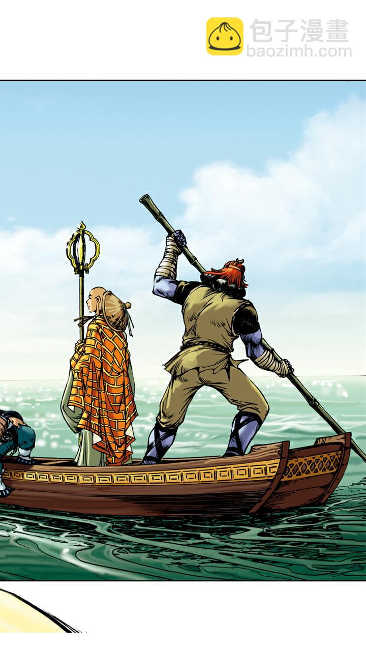 西遊記 - 第84話 觀音幫忙 - 2