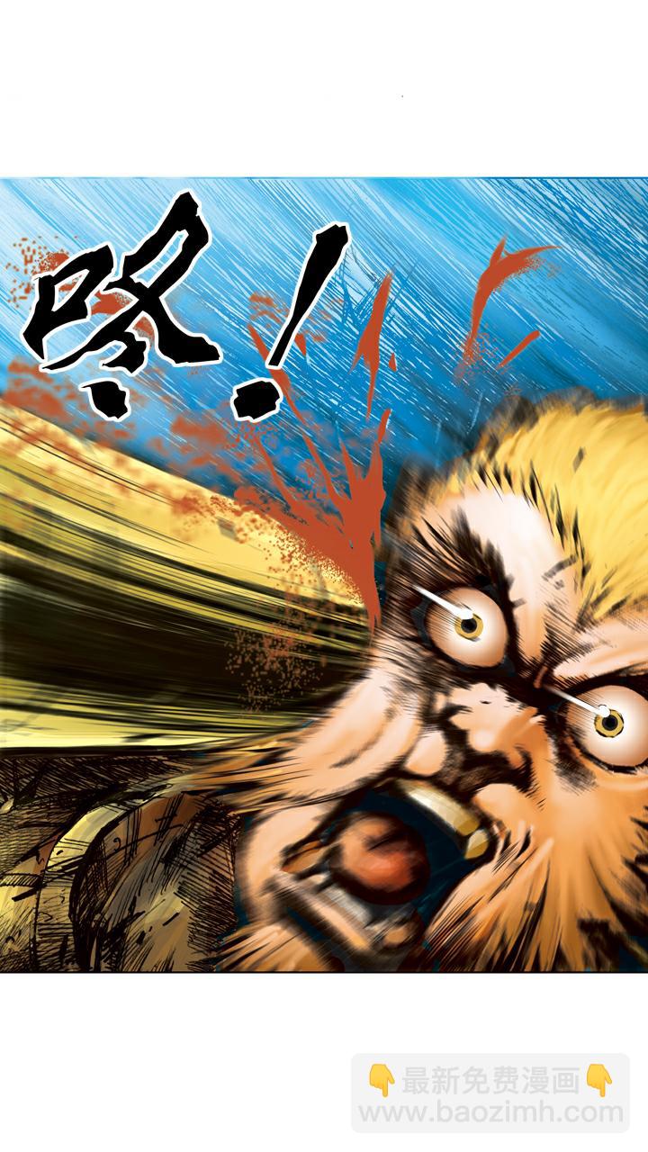 西遊記 - 第92話 真假美猴王 - 4