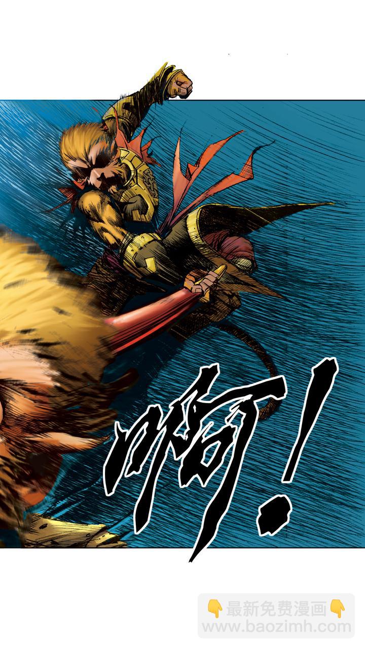 西遊記 - 第92話 真假美猴王 - 5