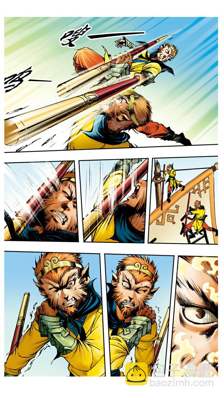 西遊記 - 第96話 區分真假 - 6