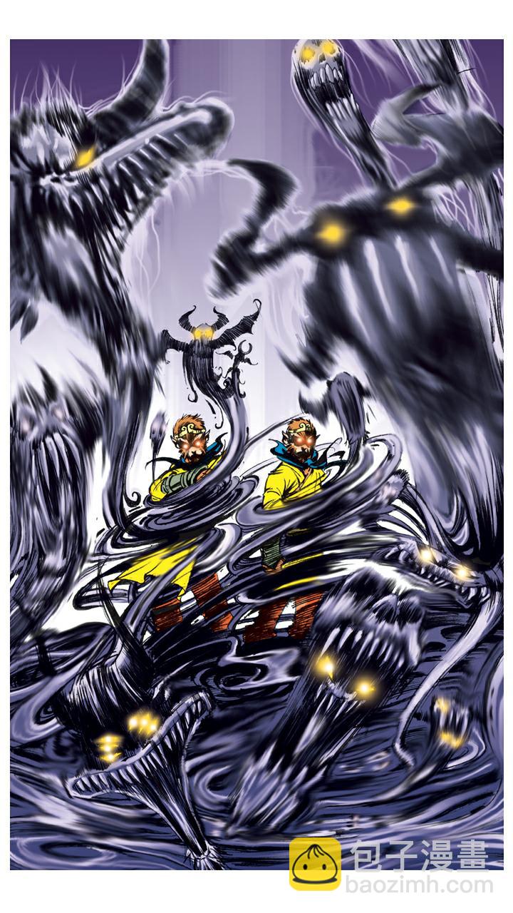 西遊記 - 第96話 區分真假 - 6