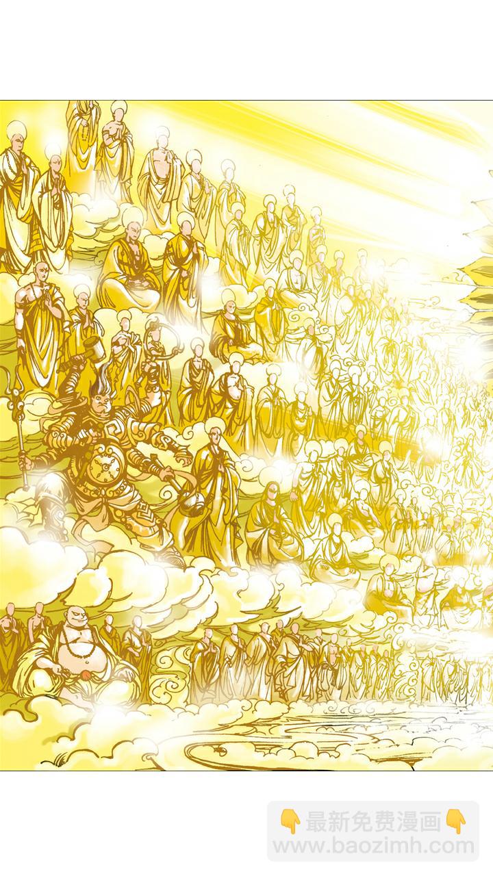 西遊記 - 第98話 六耳獼猴 - 1