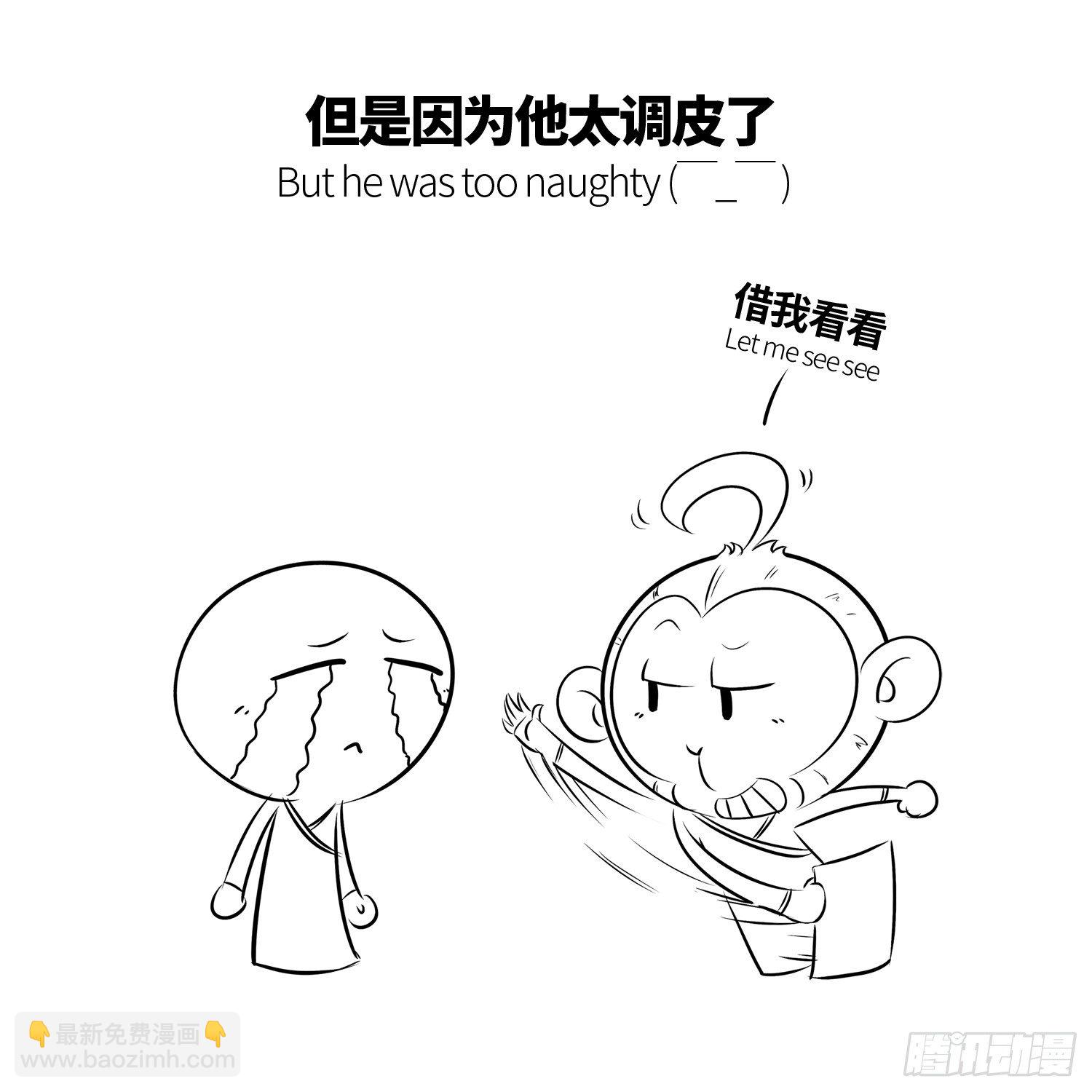 第二集 要好好学习-第2话