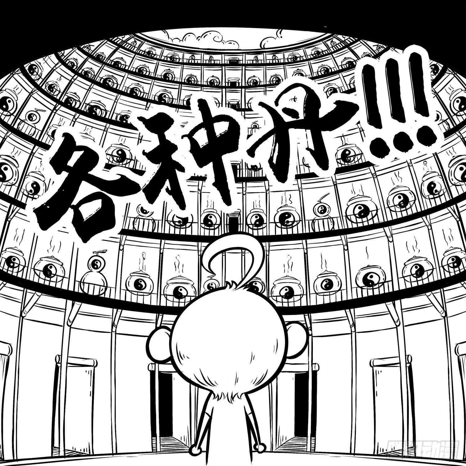 第二十二集 零食-第22话